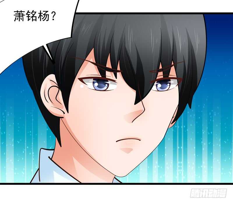 第85话 拍卖风云-第86话