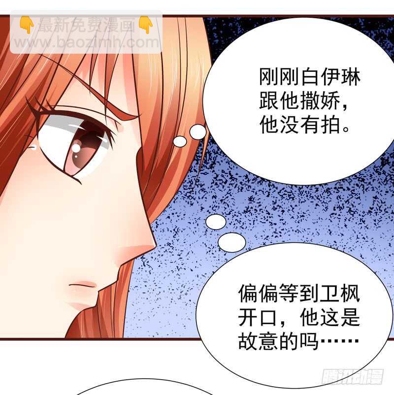 第85话 拍卖风云-第86话