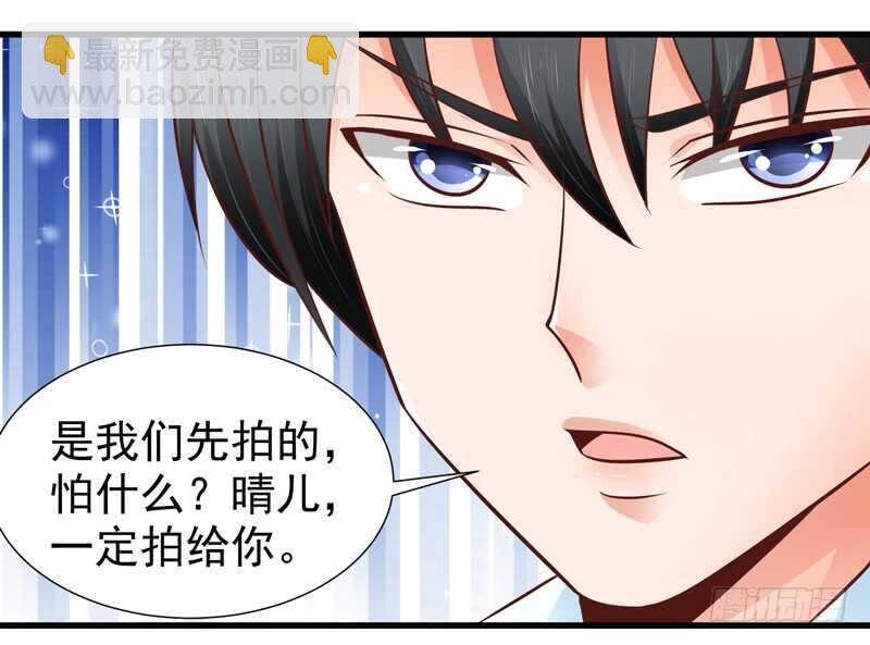 第85话 拍卖风云-第86话