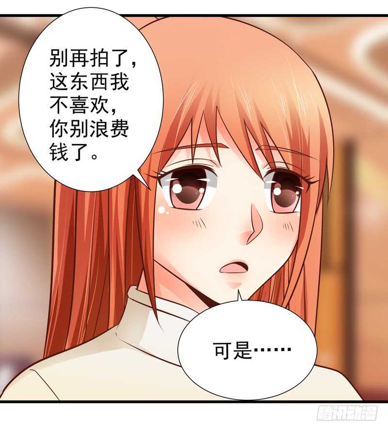 第85话 拍卖风云-第86话