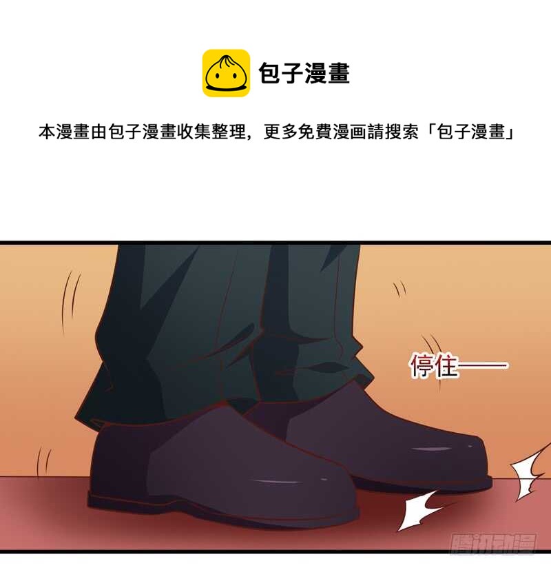 第87话 事迹败露-第88话