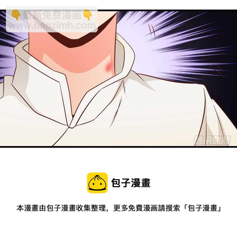 第87话 事迹败露-第88话