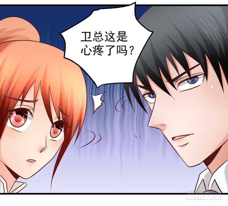 第87话 事迹败露-第88话