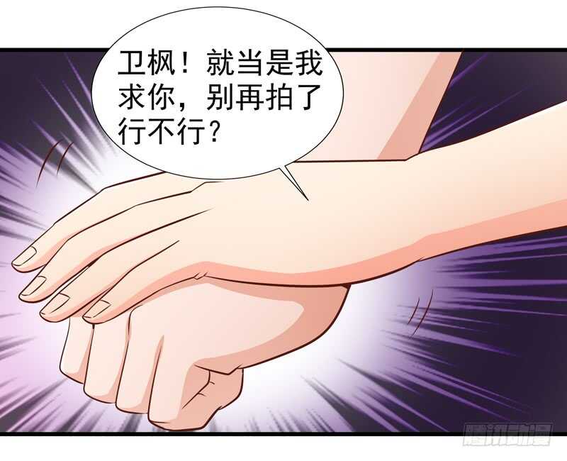 第87话 事迹败露-第88话