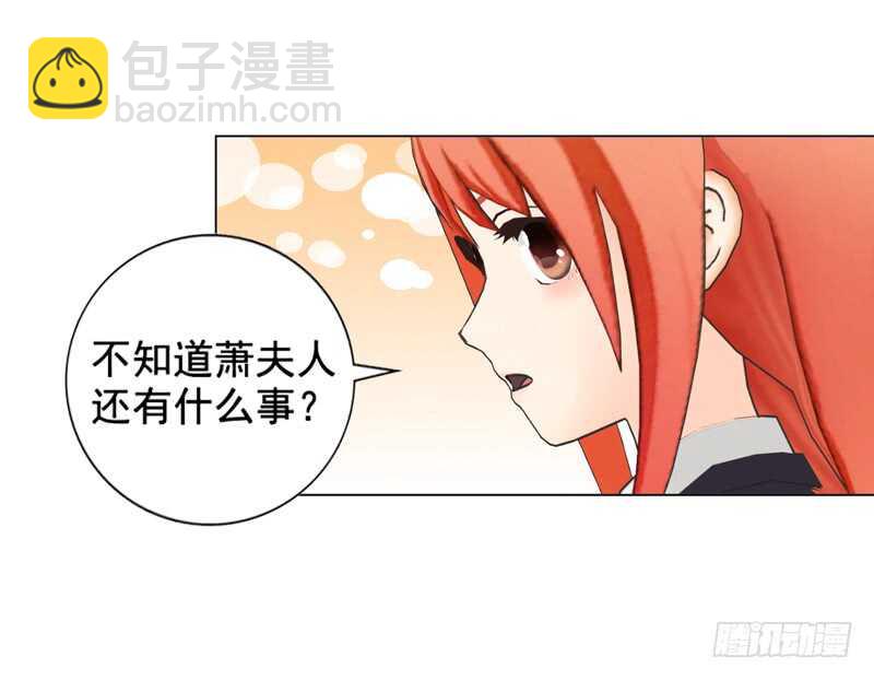 第89回  离开的原因-第90话