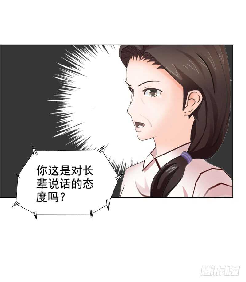 第89回  离开的原因-第90话