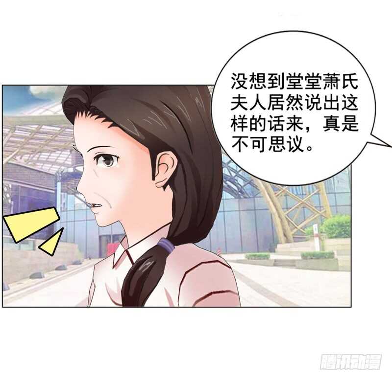 第89回  离开的原因-第90话