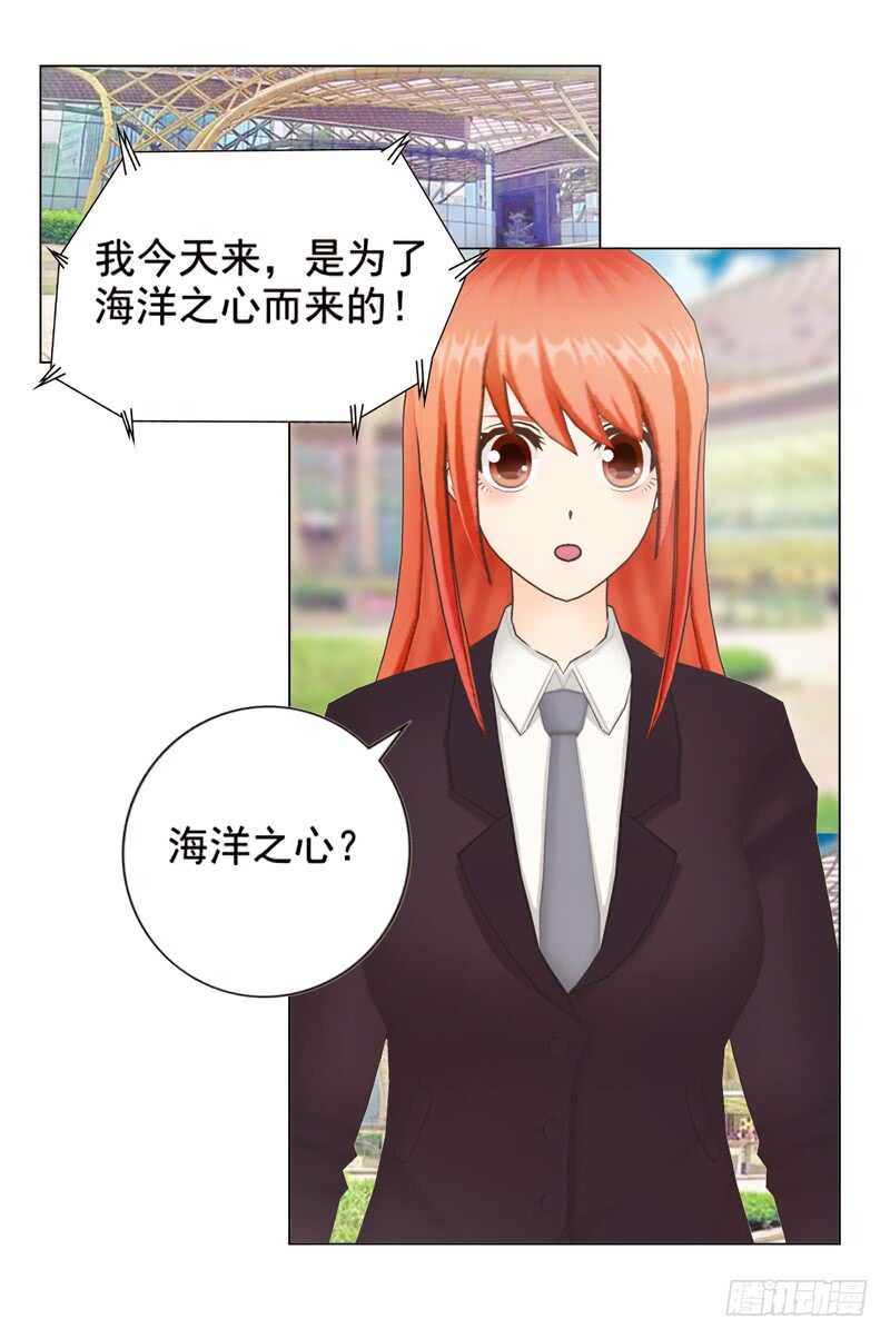 第89回  离开的原因-第90话