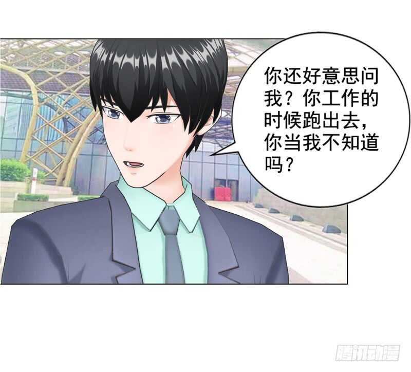 第89回  离开的原因-第90话