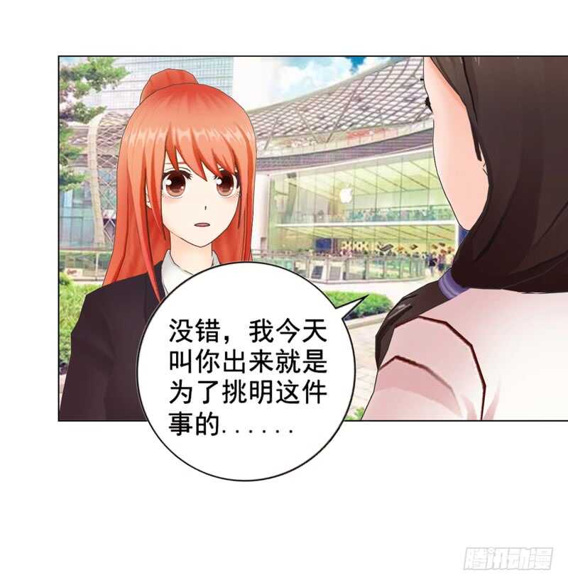 第89回  离开的原因-第90话
