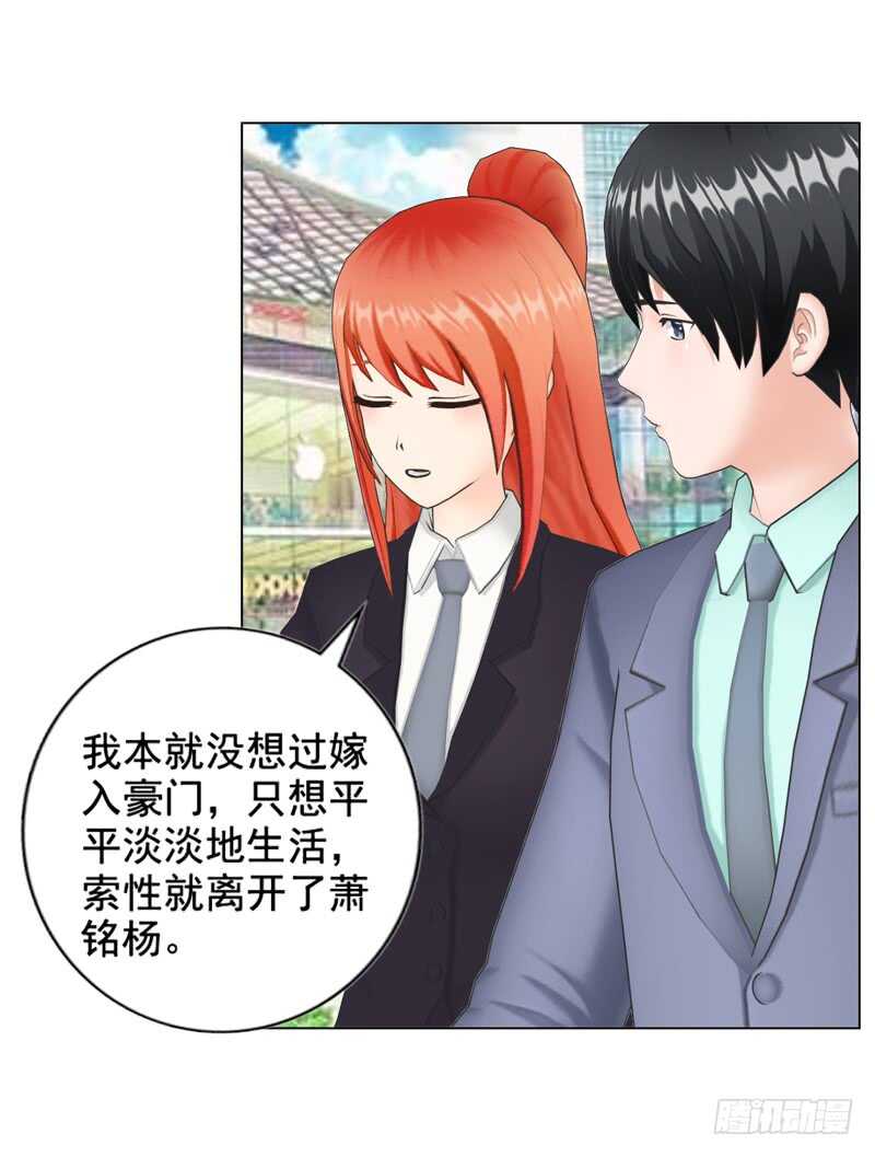 第89回  离开的原因-第90话