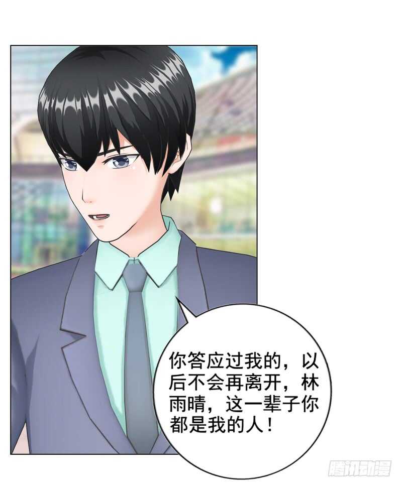第89回  离开的原因-第90话