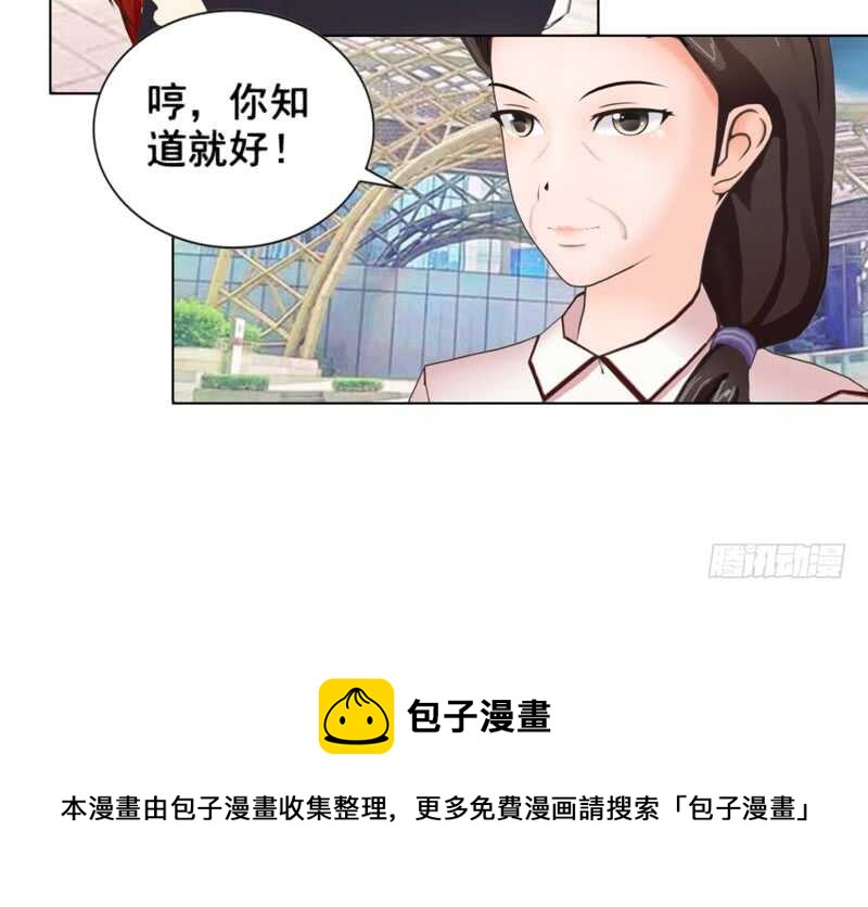 第89回  离开的原因-第90话