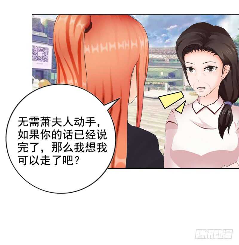 第89回  离开的原因-第90话