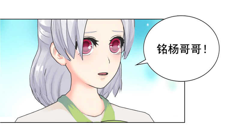 第91话 哪点比不上了-第92话