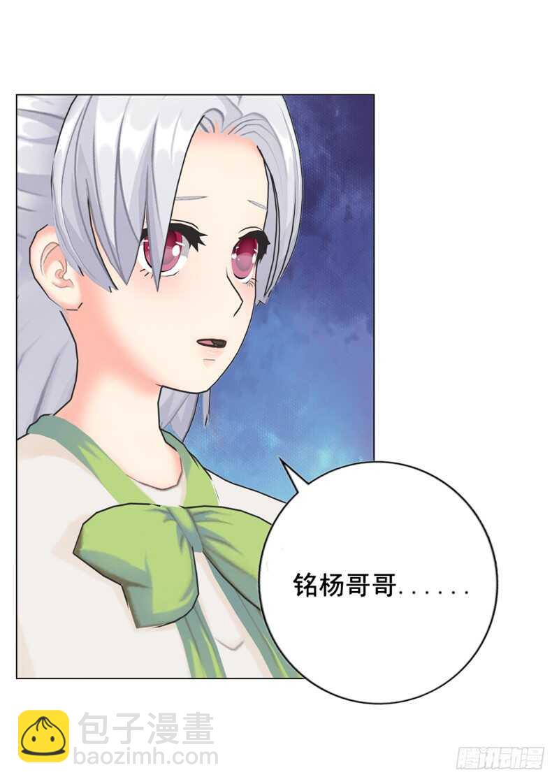 第91话 哪点比不上了-第92话