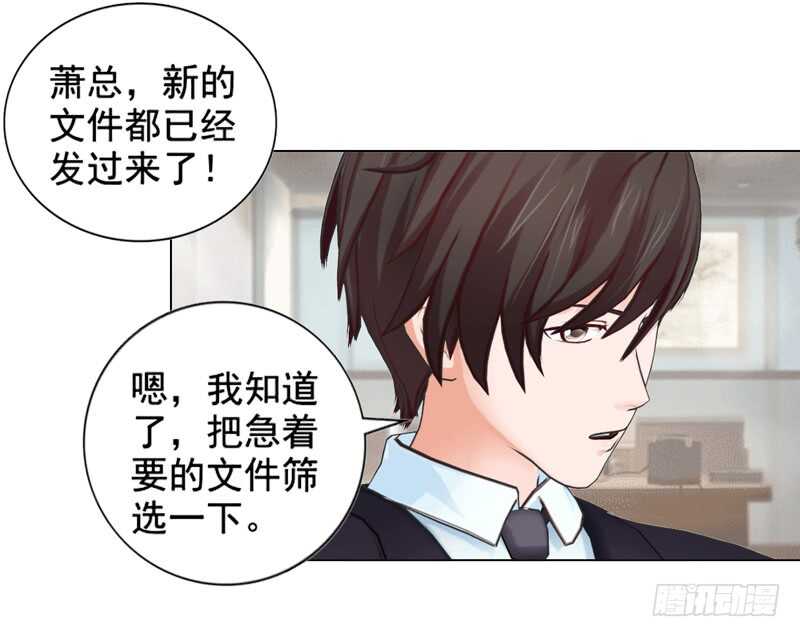 第91话 哪点比不上了-第92话