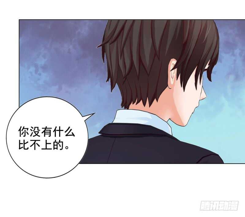 第91话 哪点比不上了-第92话