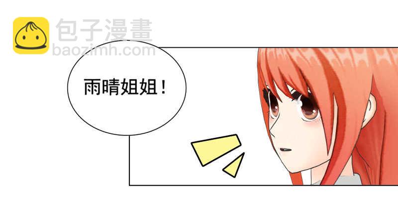第91话 哪点比不上了-第92话