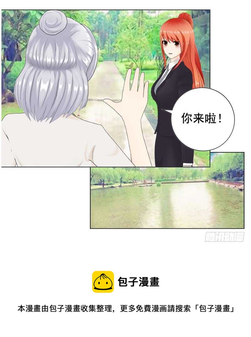 第91话 哪点比不上了-第92话