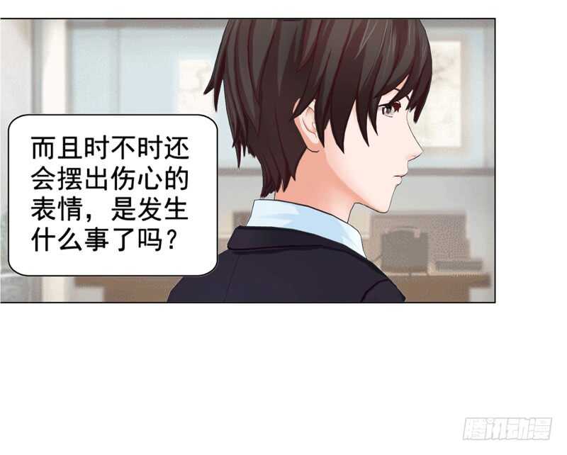 第91话 哪点比不上了-第92话