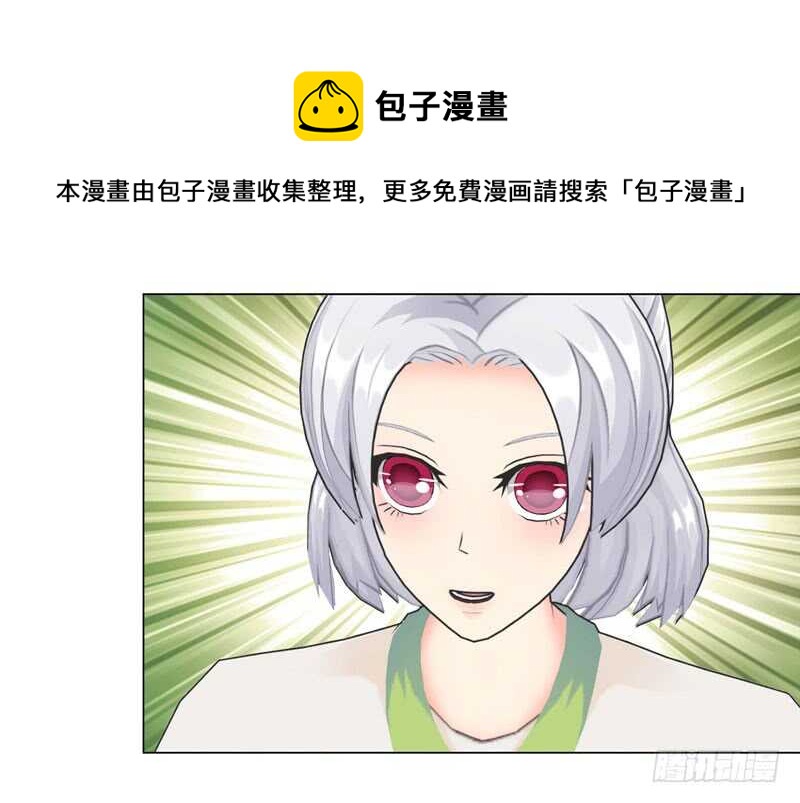 第93话 我以为再也见不到你了-第94话