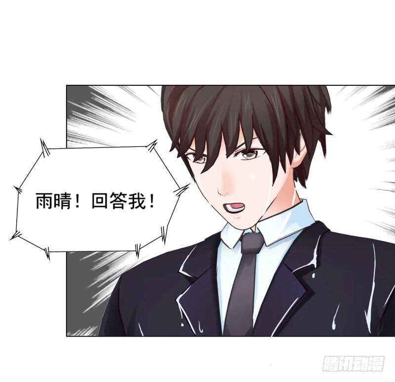 第93话 我以为再也见不到你了-第94话