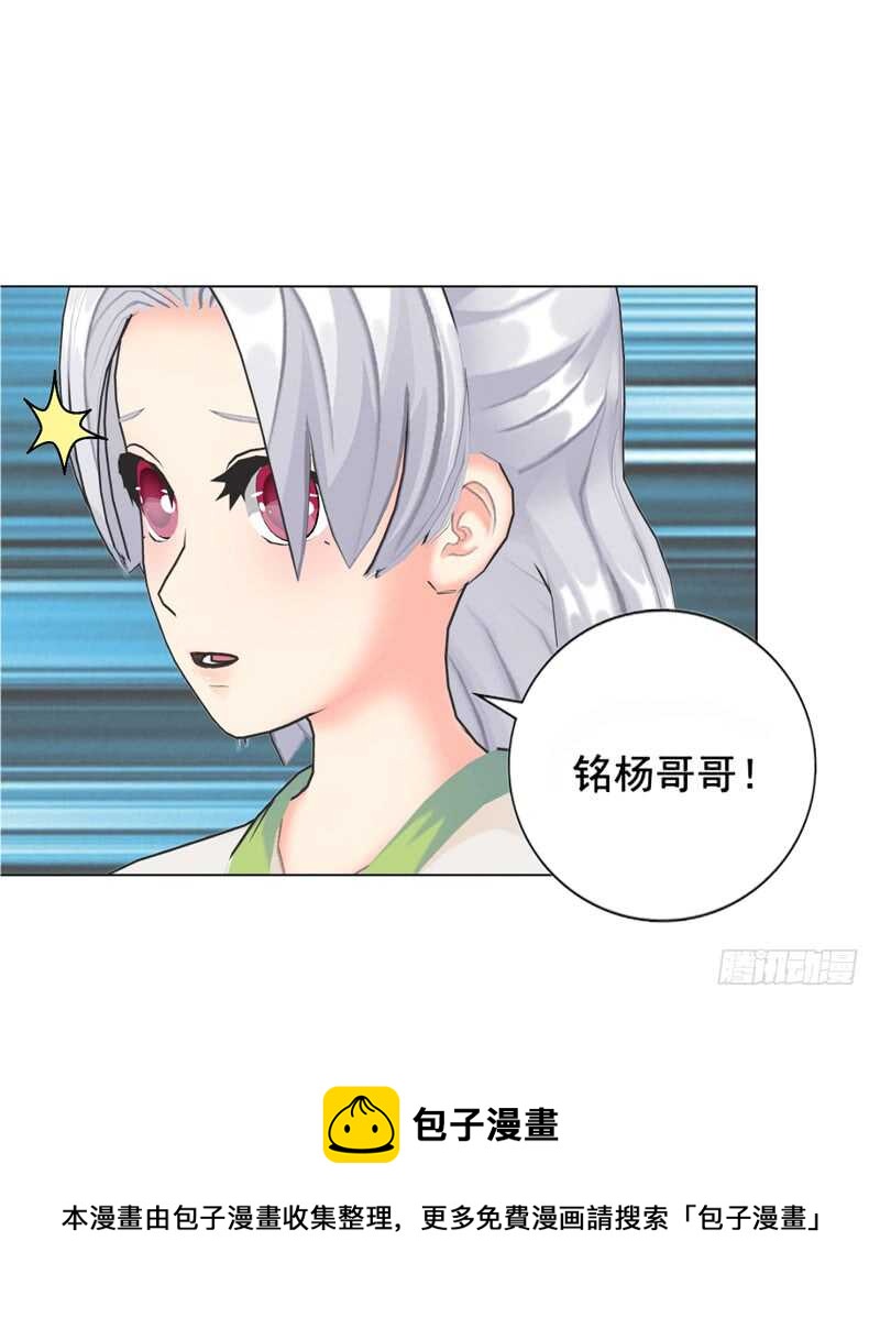 第93话 我以为再也见不到你了-第94话