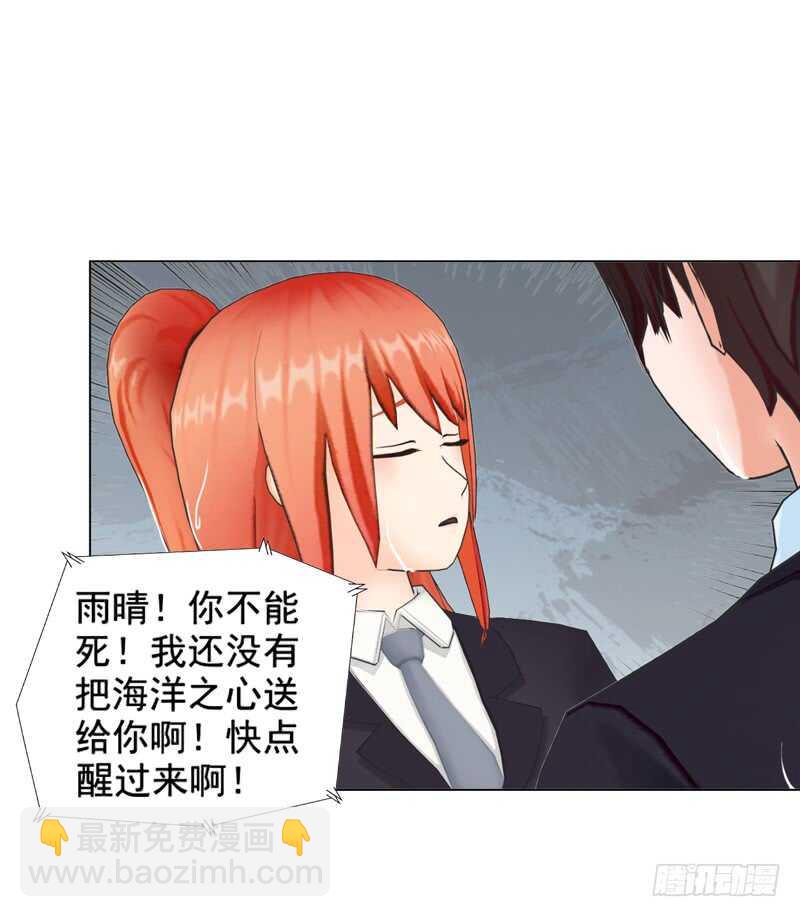 第93话 我以为再也见不到你了-第94话