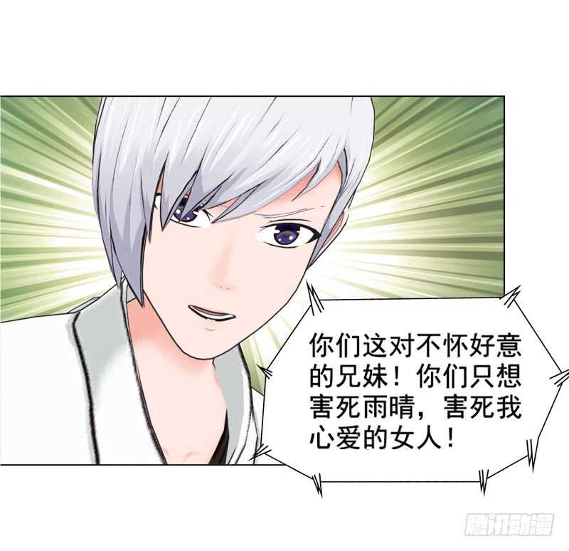第93话 我以为再也见不到你了-第94话