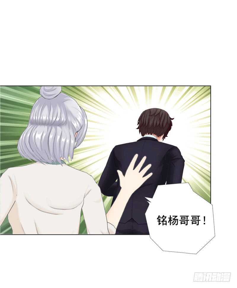 第93话 我以为再也见不到你了-第94话