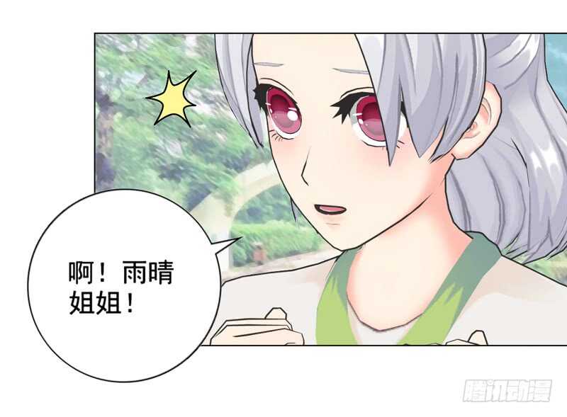 第93话 我以为再也见不到你了-第94话