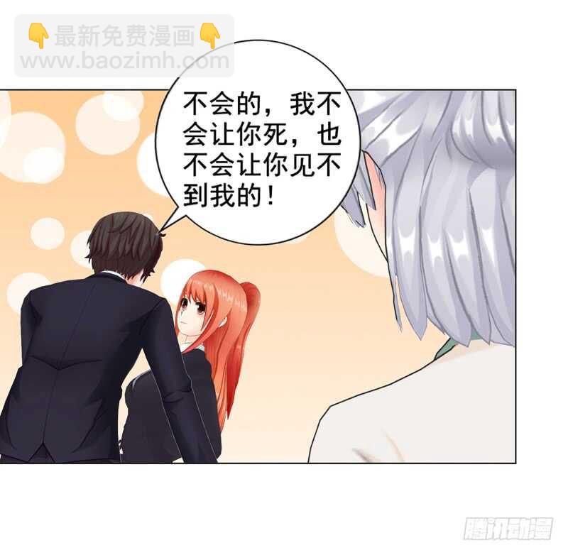 第93话 我以为再也见不到你了-第94话