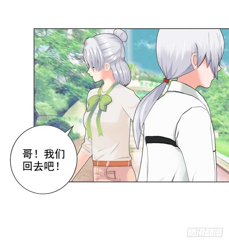 第93话 我以为再也见不到你了-第94话