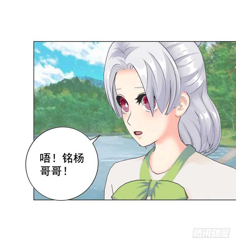 第93话 我以为再也见不到你了-第94话
