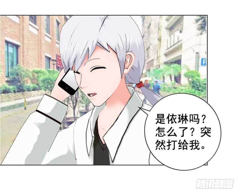 第93话 我以为再也见不到你了-第94话
