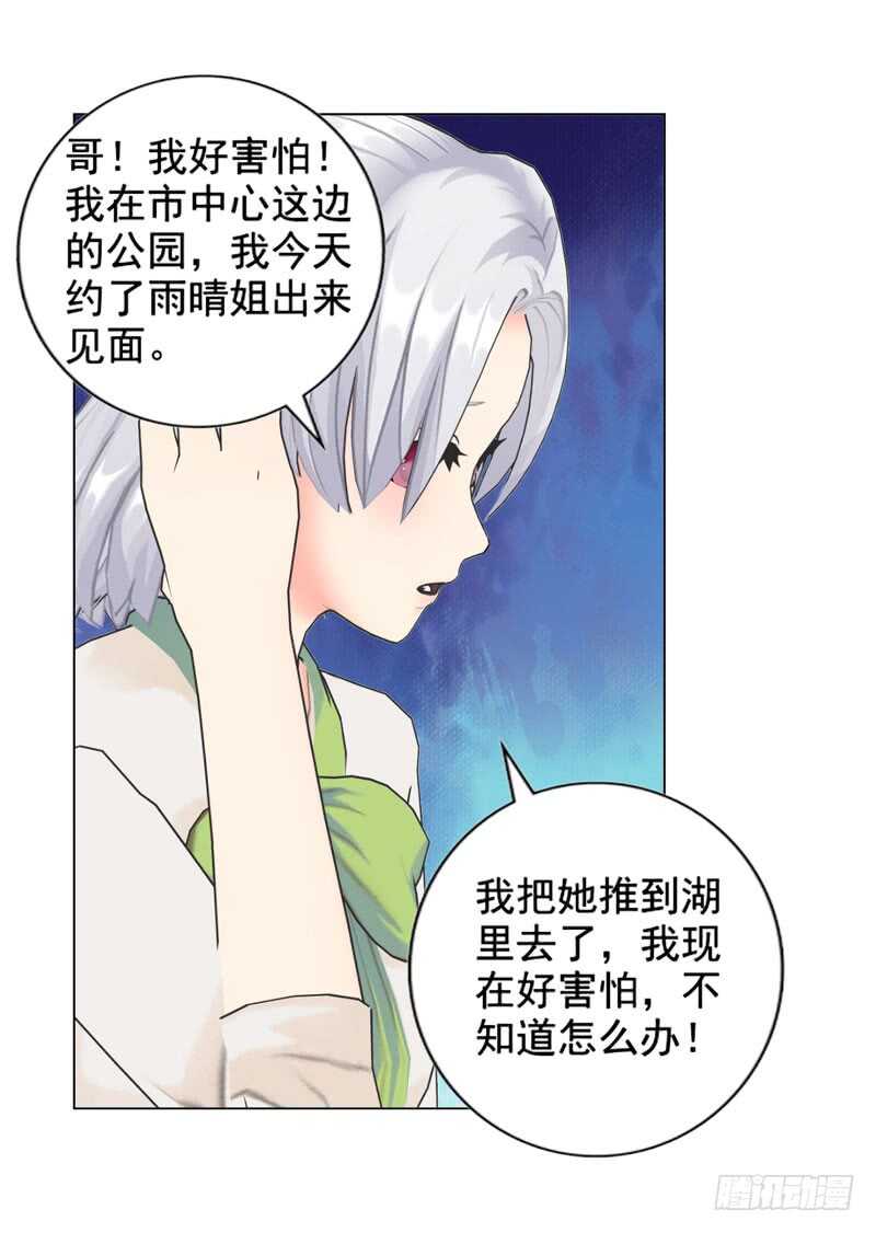 第93话 我以为再也见不到你了-第94话