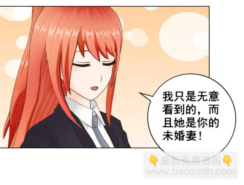 第95话 说谎的女人-第96话