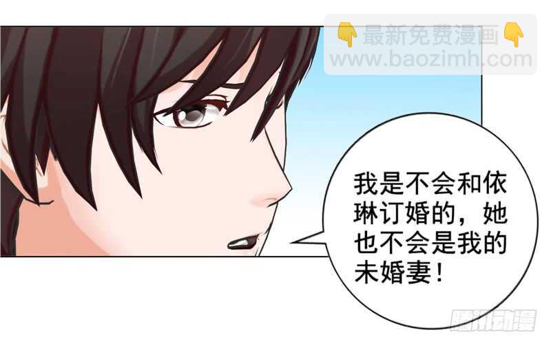 第95话 说谎的女人-第96话