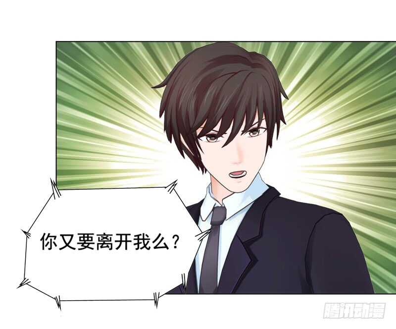 第95话 说谎的女人-第96话