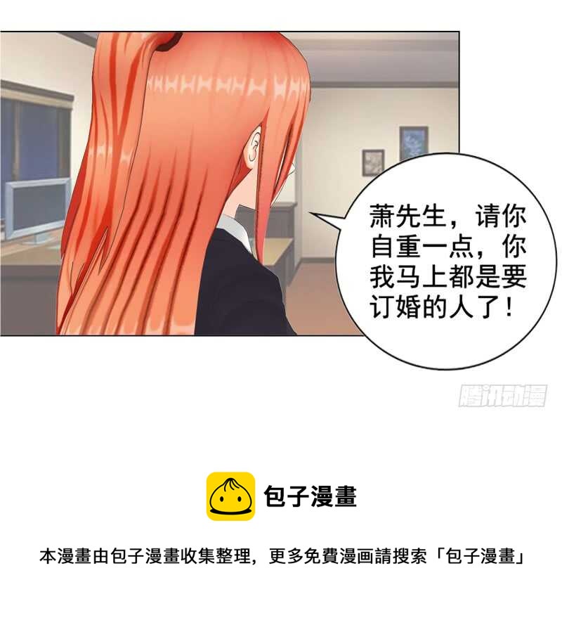 第95话 说谎的女人-第96话