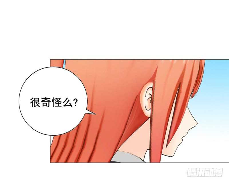 第95话 说谎的女人-第96话