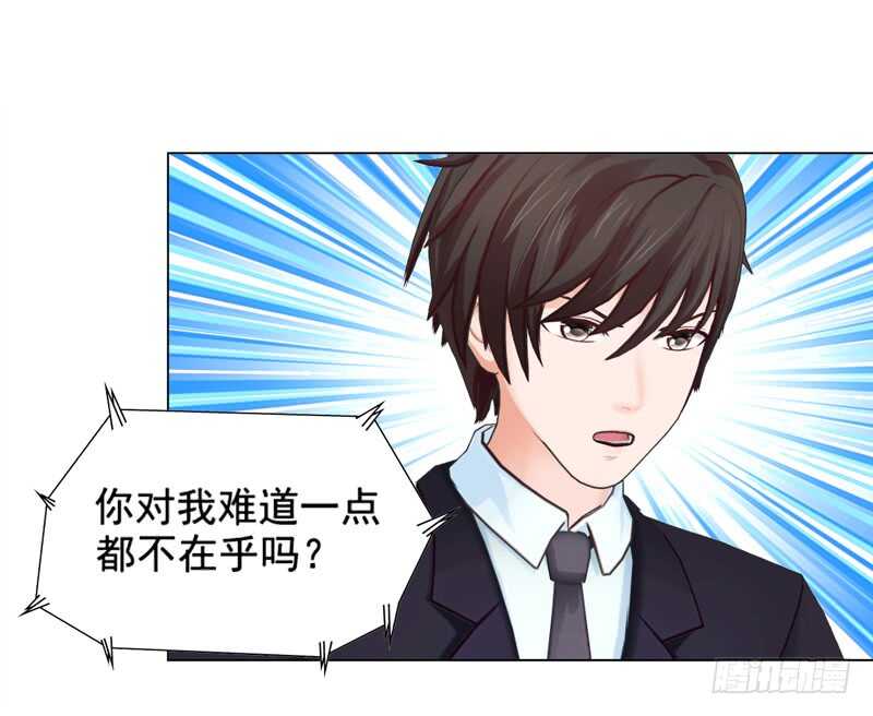 第95话 说谎的女人-第96话