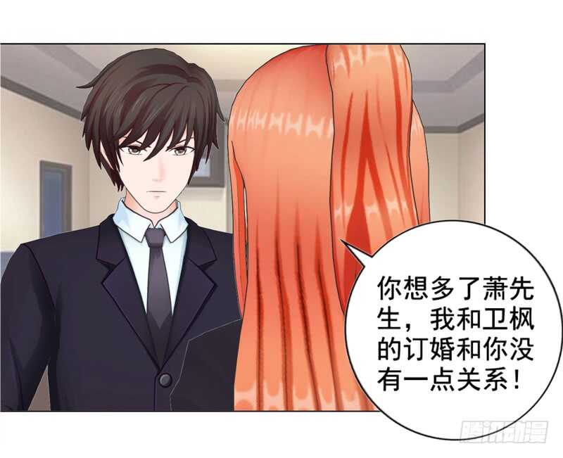 第95话 说谎的女人-第96话