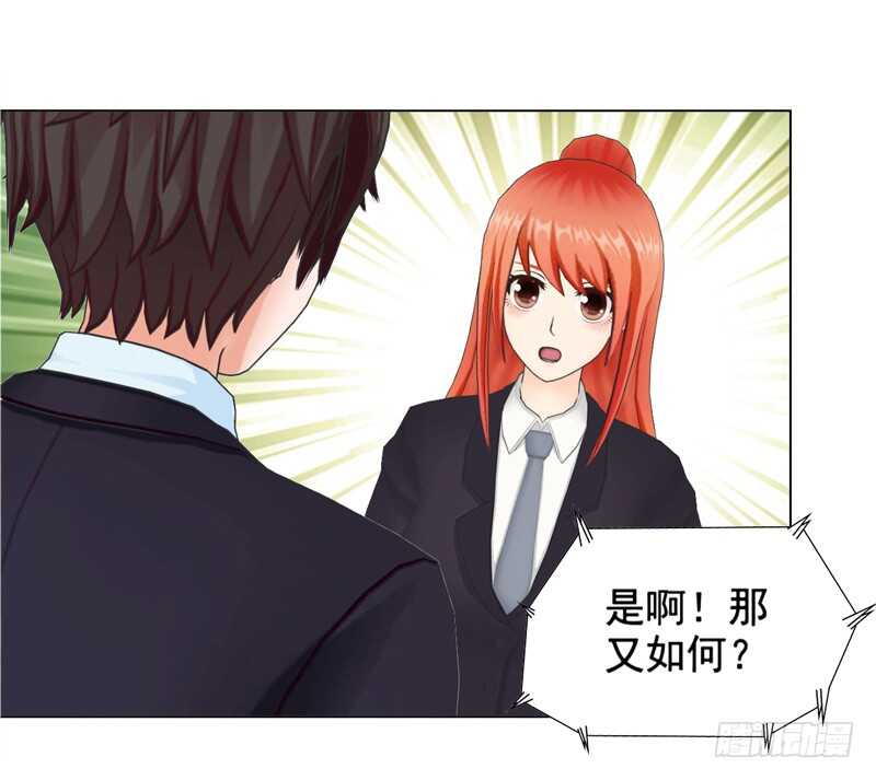 第95话 说谎的女人-第96话