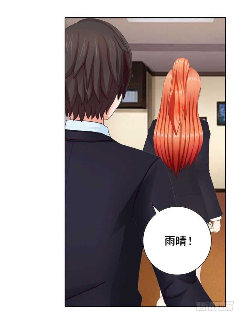 第95话 说谎的女人-第96话