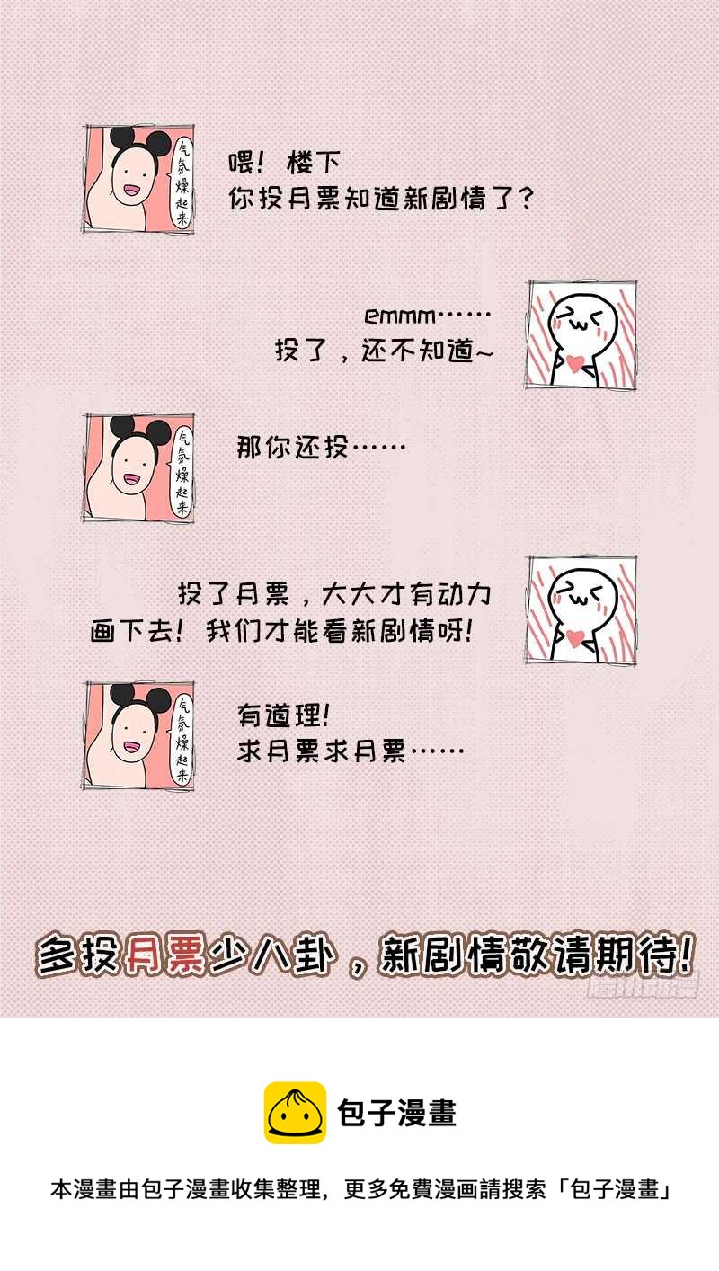 第95话 说谎的女人-第96话
