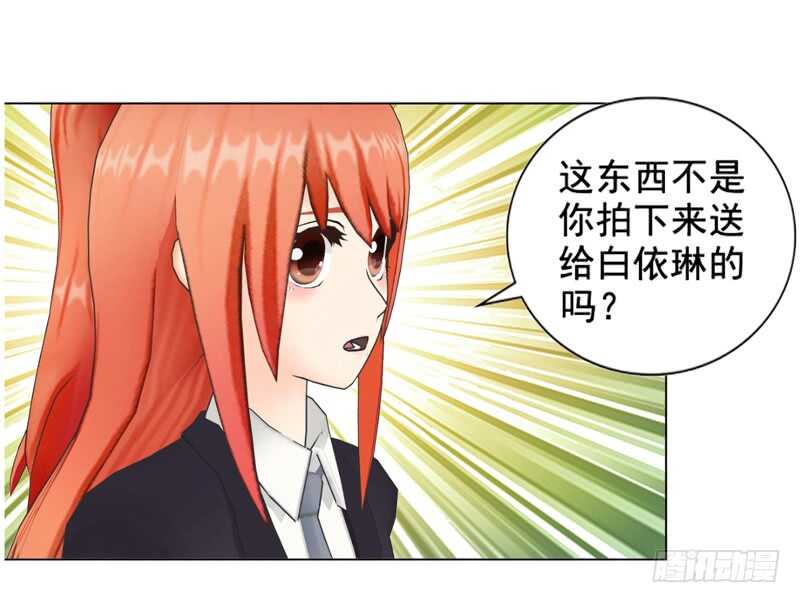 第95话 说谎的女人-第96话