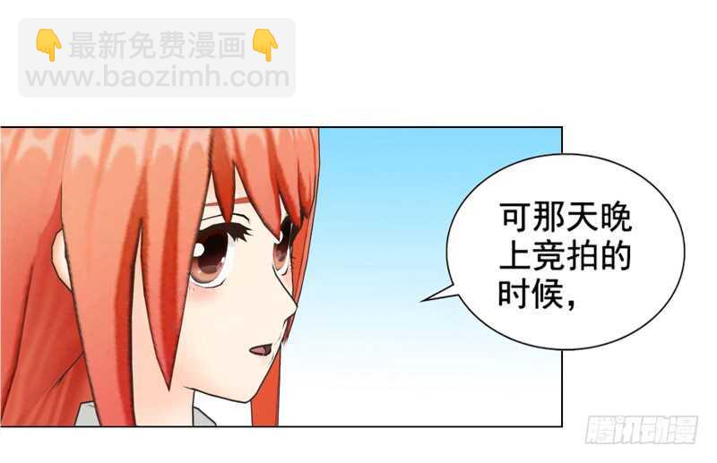 第95话 说谎的女人-第96话