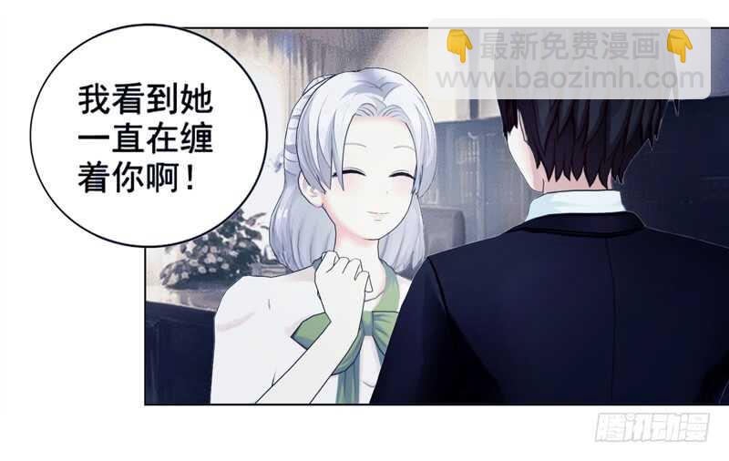 第95话 说谎的女人-第96话